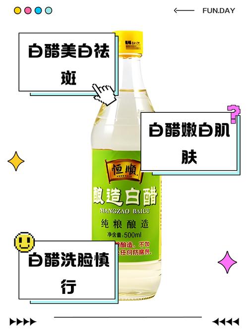 白糖洗脸真能祛痘印吗？-图1