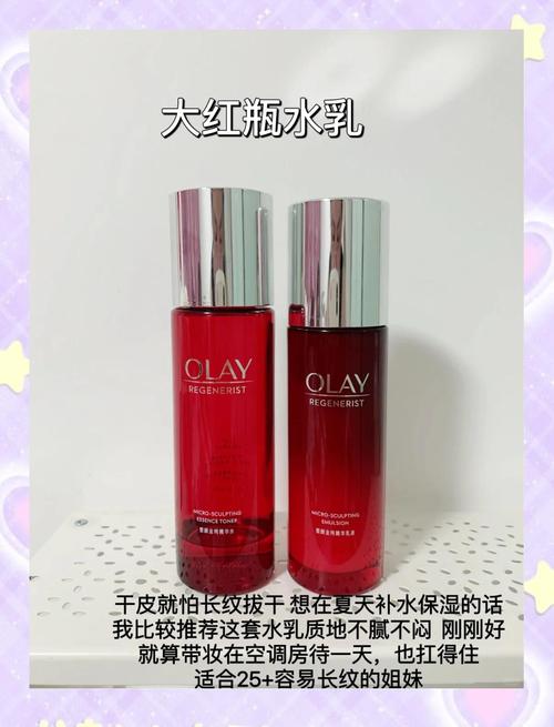 26岁女人用什么护肤品最合适？-图1