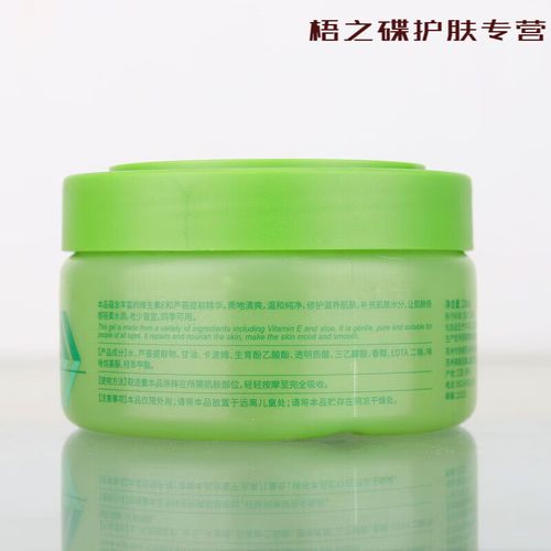 微e祛痘印效果到底怎么样？-图3