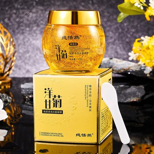 洋甘菊护肤品品牌怎么选？-图3