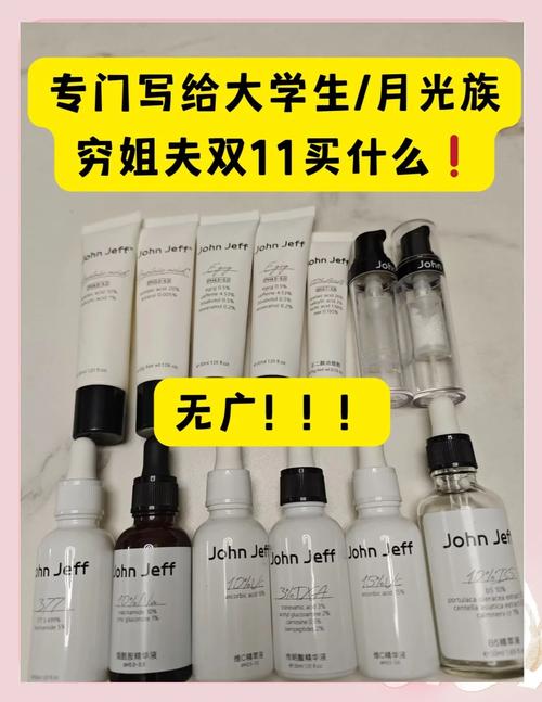 24岁护肤怎么选？基础保湿还是抗初老？-图1