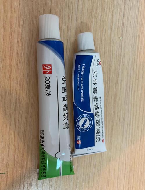 大能量祛痘印美白药膏真有效吗？-图3