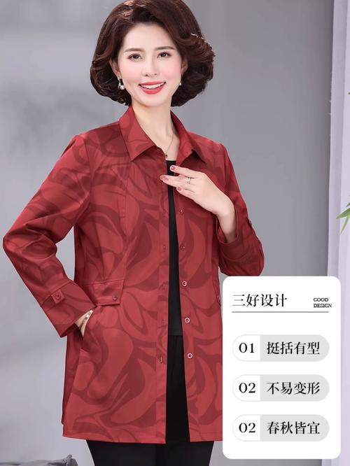 2025初秋中老年女装，选款有哪些新讲究？-图2