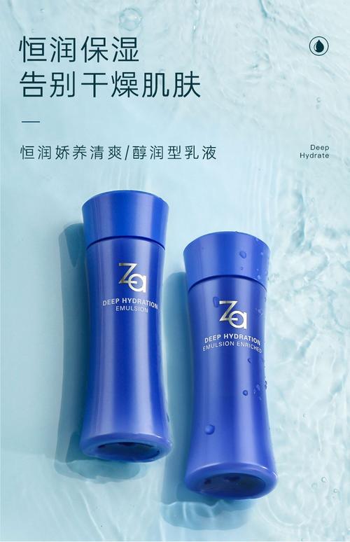 ZA护肤品适合什么年龄段用?-图3 ZA护肤品适合什么年龄段用?-图3