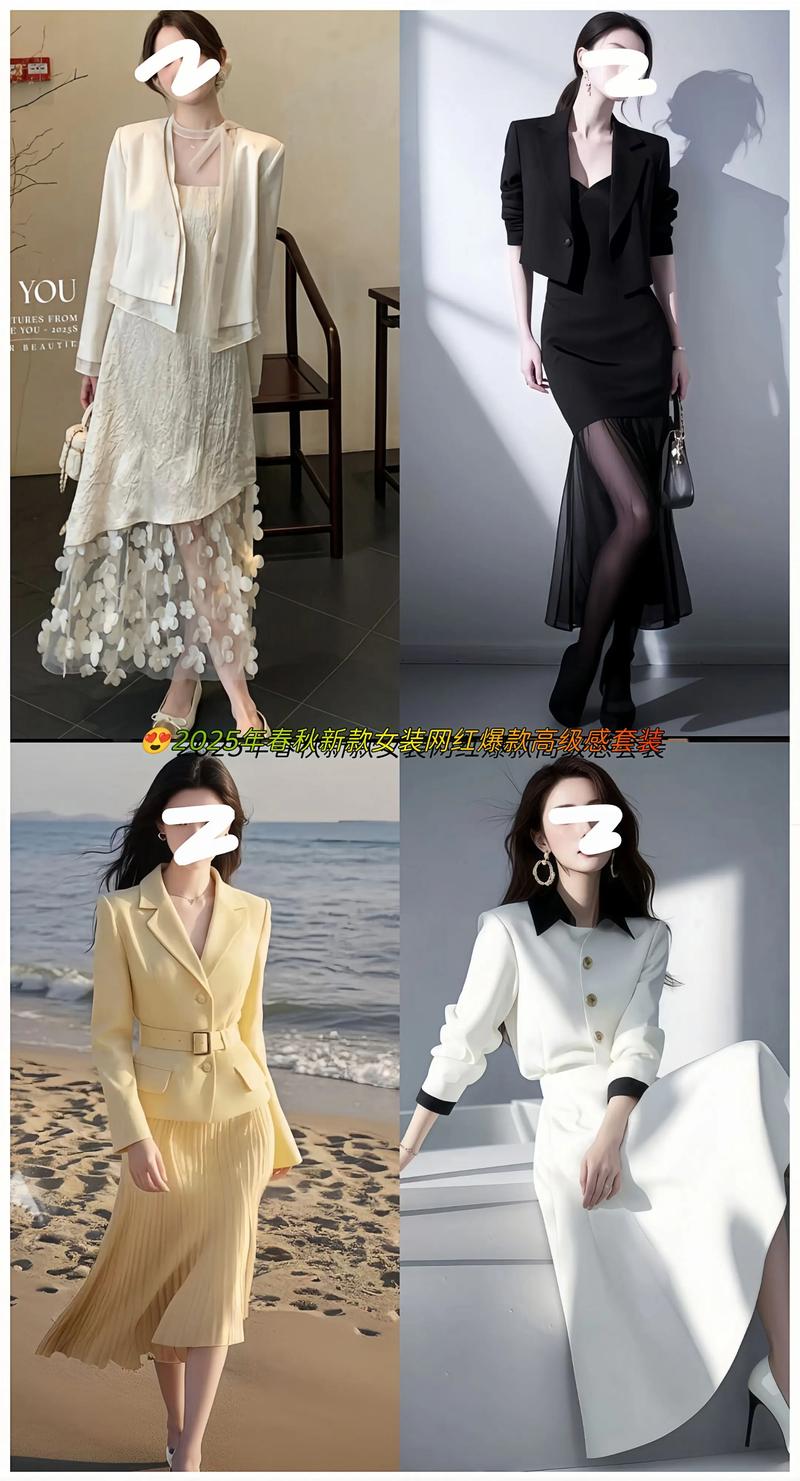 2025冬女装怎么搭才时髦又保暖？-图1