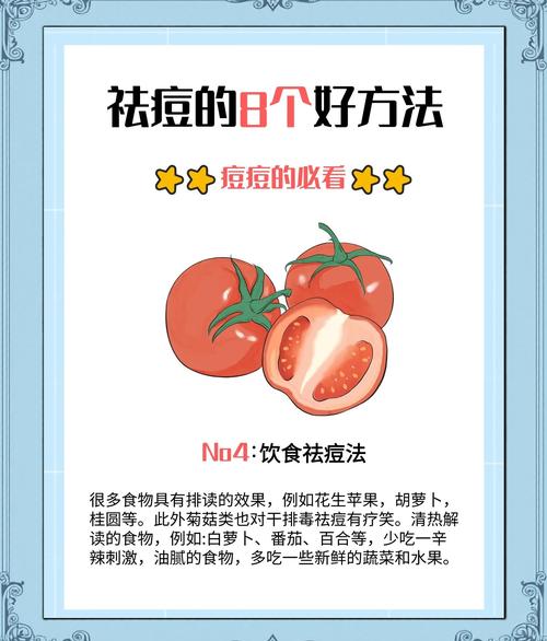 祛痘方法怎么选才真正有效？-图3