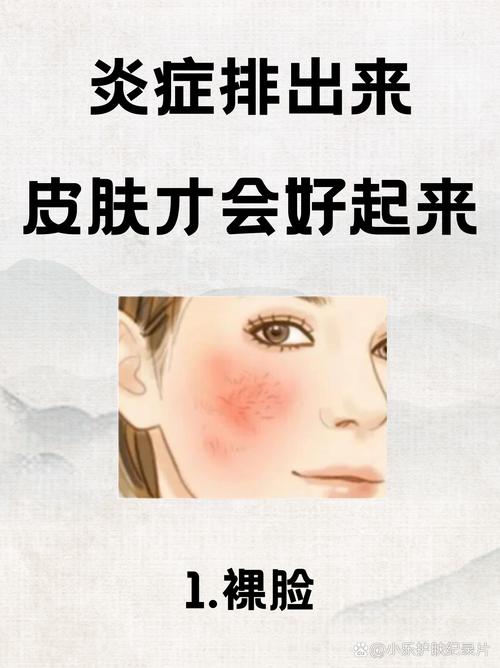 脸上过敏了，护肤品还能用吗？-图2