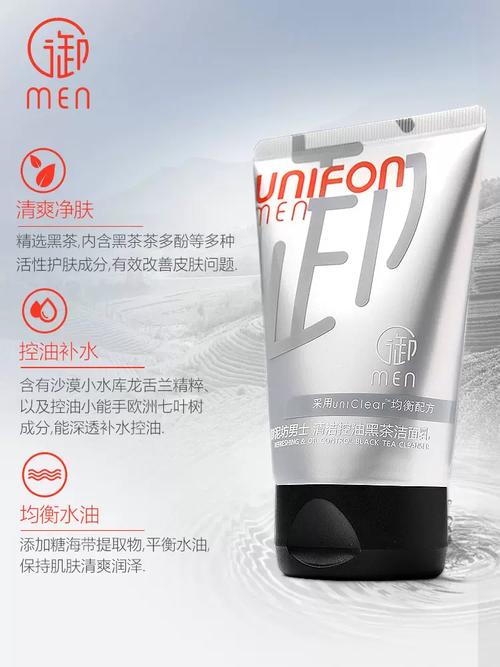 御泥坊男士护肤品效果究竟如何？-图1