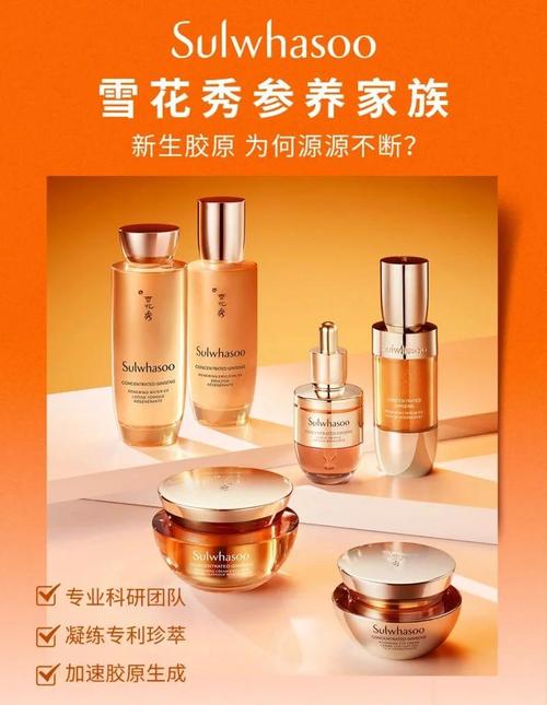 雪花秀护肤品效果究竟如何？-图1