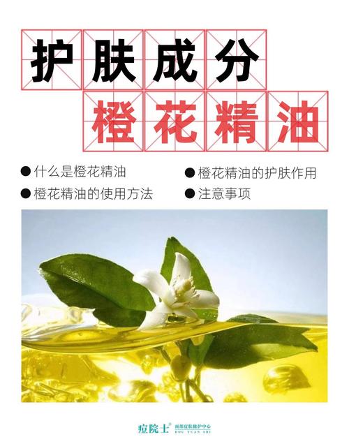 哺乳期用精油护肤安全吗？-图3