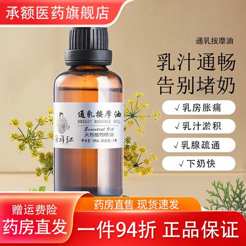 哺乳期用精油护肤安全吗？-图2