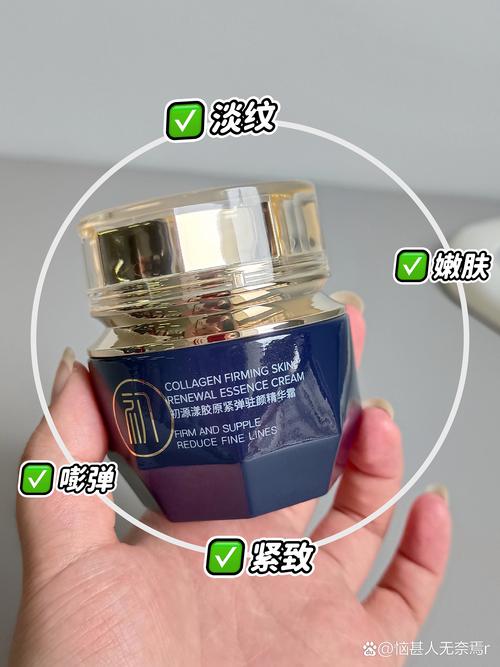 护肤品网购如何辨真伪？-图2