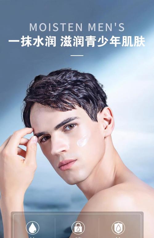20岁男生护肤品怎么选？基础保湿还是功效型？-图2