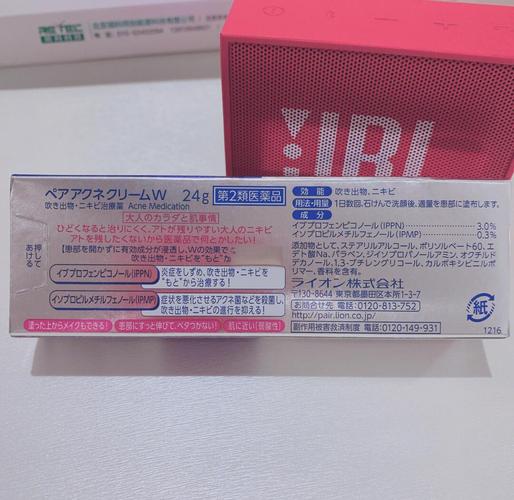 狮王祛痘膏到底有没有用？-图2