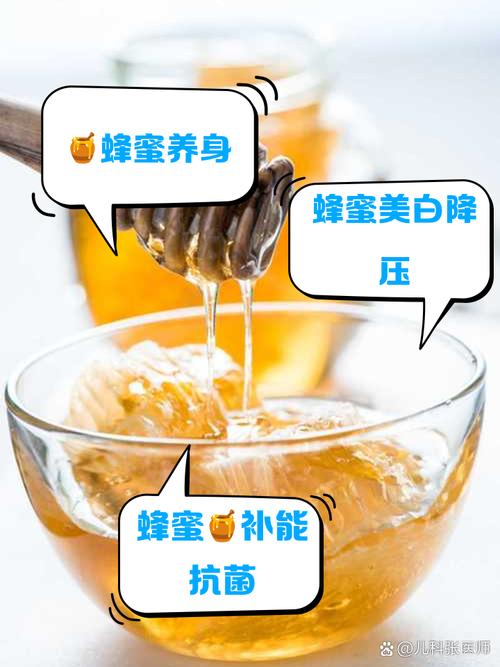 什么蜂蜜能祛痘？-图1