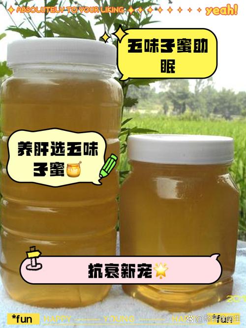 什么蜂蜜能祛痘？-图3