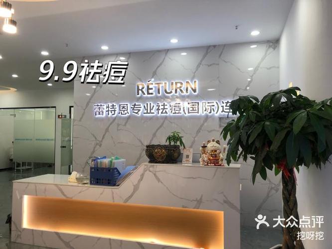 昆山祛痘专科医院有哪些?-图3 昆山祛痘专科医院有哪些?-图3