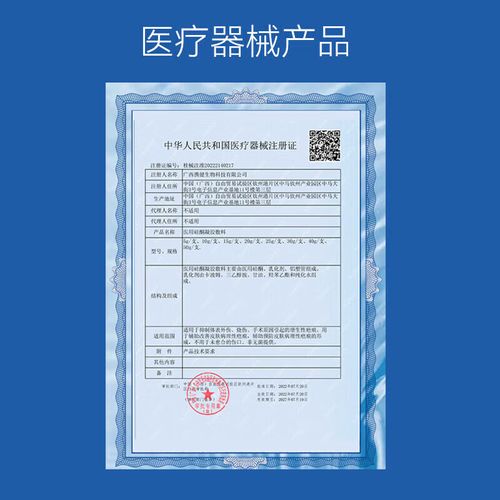 茜素斯洋甘菊祛痘液真的能祛痘吗？-图3