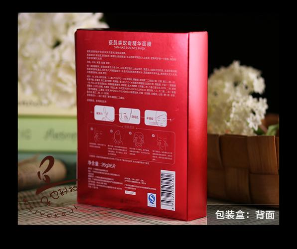 瓷肌蛇毒面膜祛痘真的有效吗？-图1