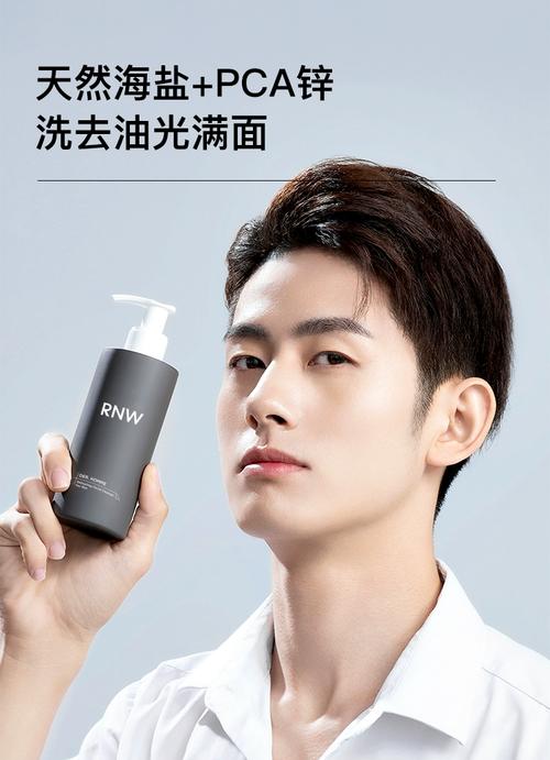 男士祛痘洁面怎么选？-图1
