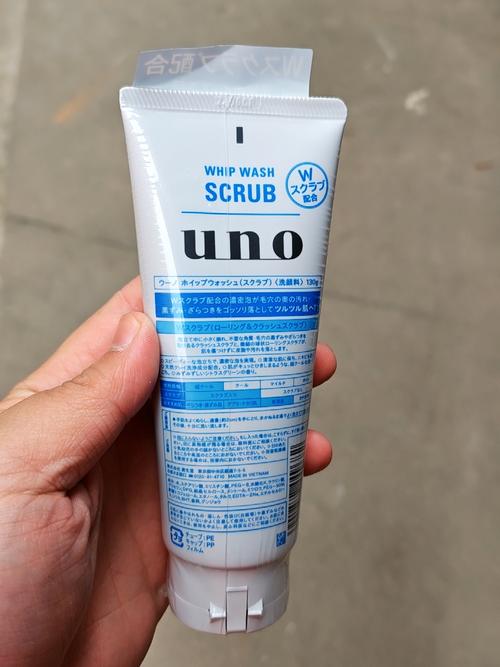 日本男士祛痘药妆,哪款最有效?-图1 日本男士祛痘药妆,哪款最有效?-图1