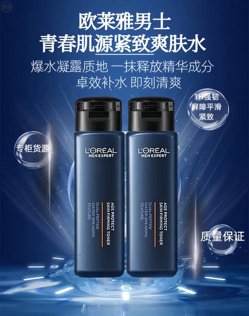 男士护肤选哪个牌子好？-图2