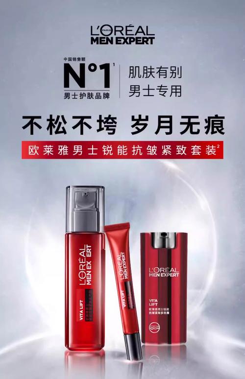 男士护肤选哪个牌子好？-图1