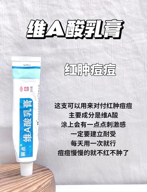 痘痘肌到底该怎么选护肤品?-图1 痘痘肌到底该怎么选护肤品?-图1