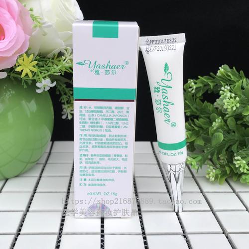 15岁祛痘用什么牌子合适？-图3