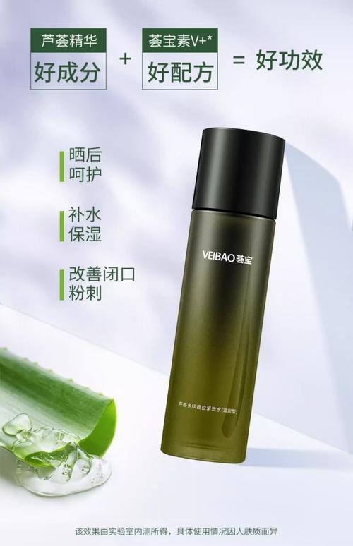 温和补水护肤品怎么选?-图1 温和补水护肤品怎么选?-图1