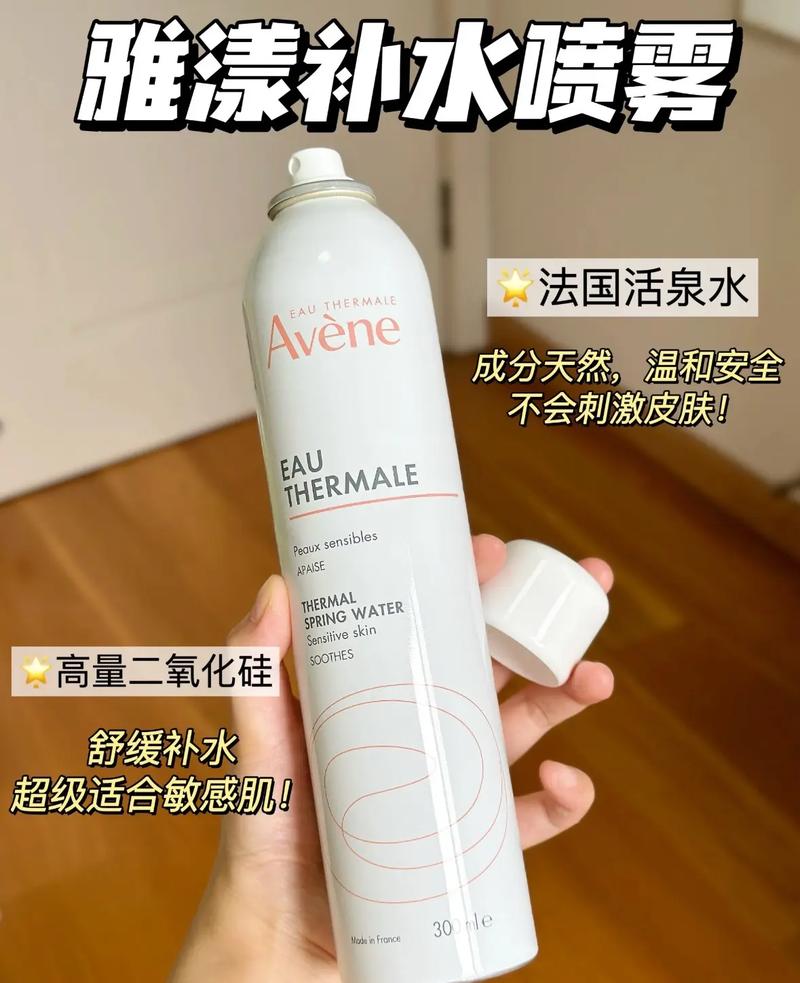 雅漾护肤品孕妇能用吗？-图3