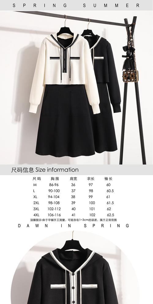 2025初秋特大码女装，有哪些时髦新选择？-图1