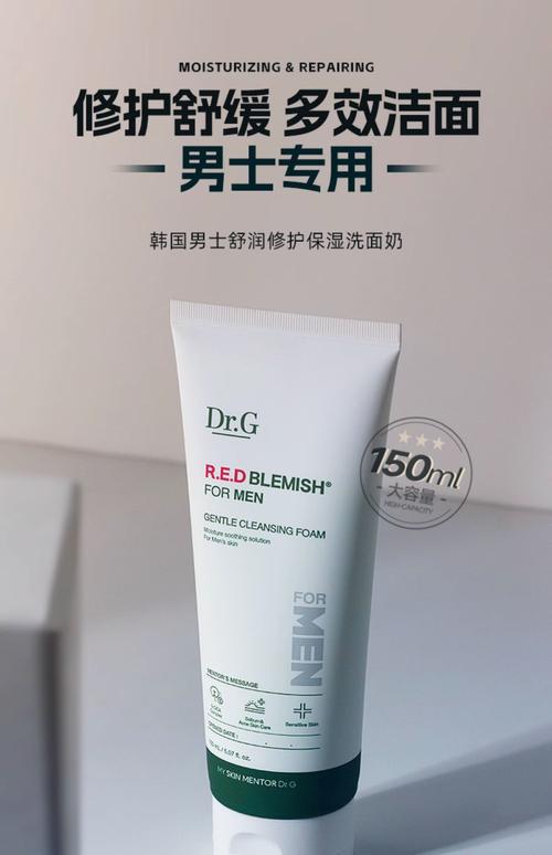 男生长痘该用啥护肤品？-图2