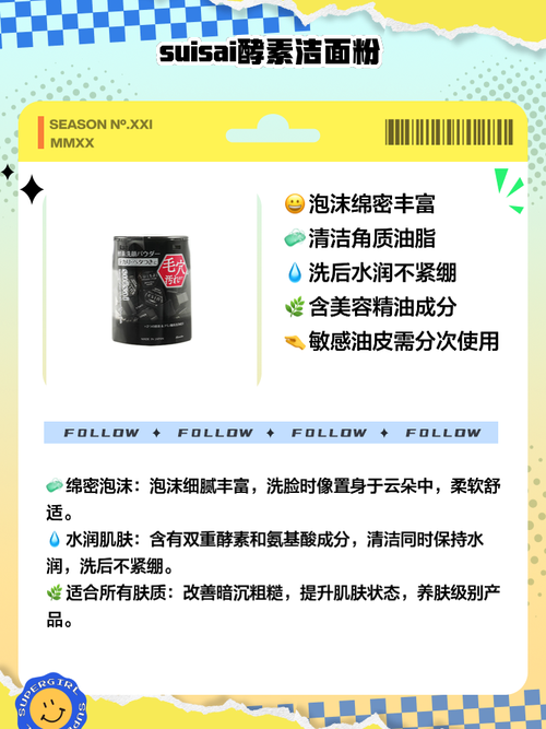 不含酒精护肤品有哪些?-图1 不含酒精护肤品有哪些?-图1