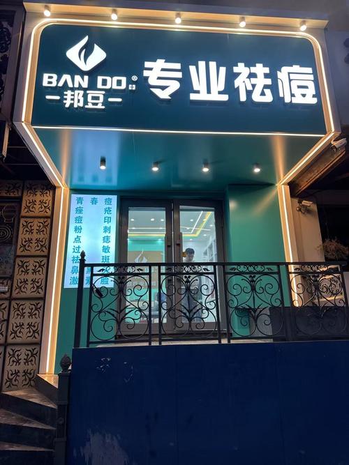 祛痘品牌这么多，到底该怎么选？-图1