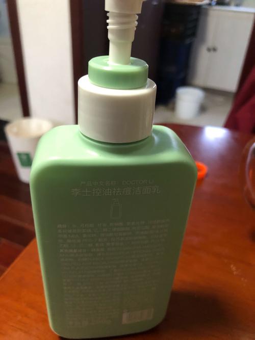 李医生本草祛痘页岩油效果如何？-图2