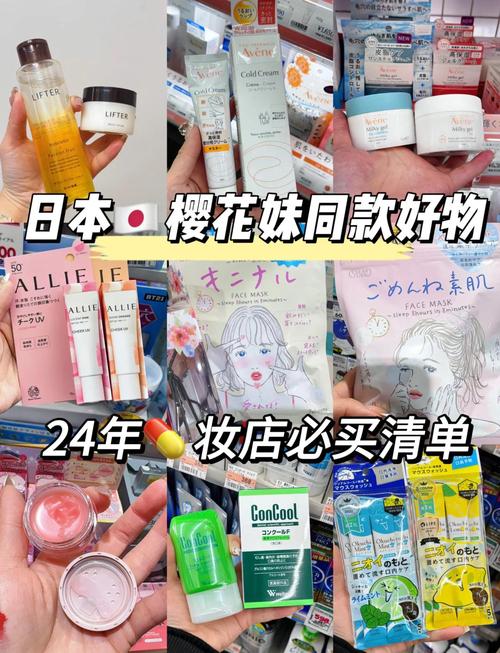 日本便宜好用的护肤品有哪些？-图1