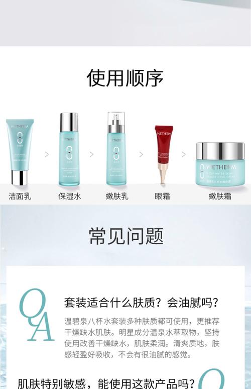 买护肤品哪个网站能保证正品？-图2