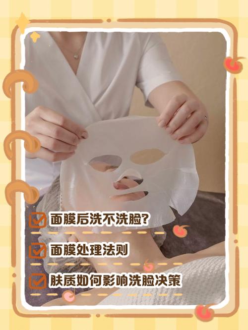 早晨敷祛痘面膜合适吗？-图2