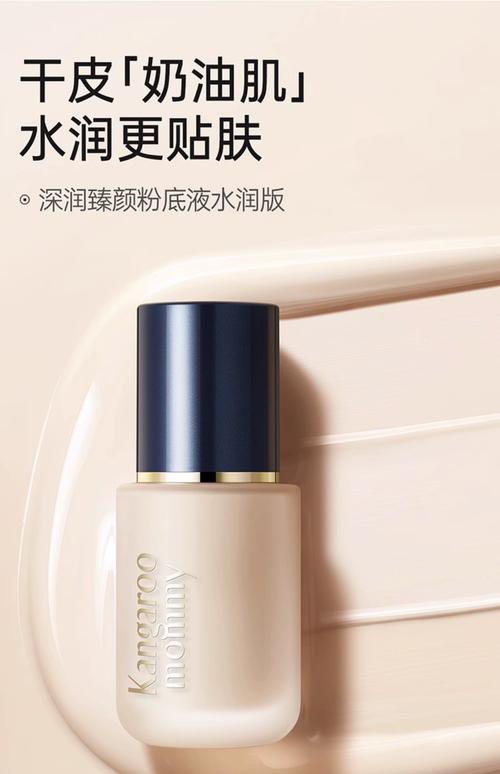 孕妇必须用专用护肤品吗？-图2