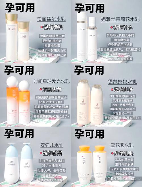 孕妇必须用专用护肤品吗?-图1 孕妇必须用专用护肤品吗?-图1