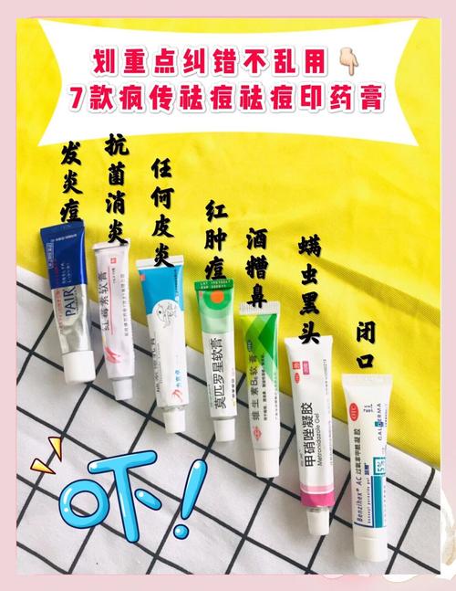 什么牙膏祛痘牌子最有效？-图2