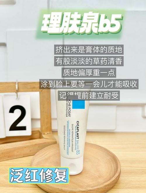 背部祛痘用什么药最管用？-图1