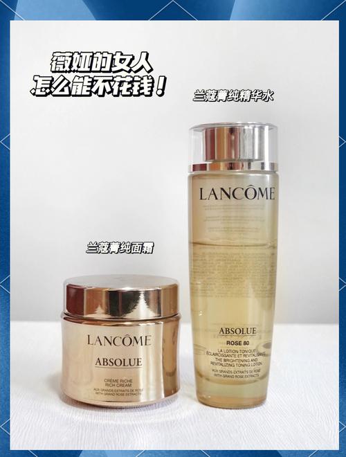 兰蔻孕妇能用吗?安全吗?-图3 兰蔻孕妇能用吗?安全吗?-图3