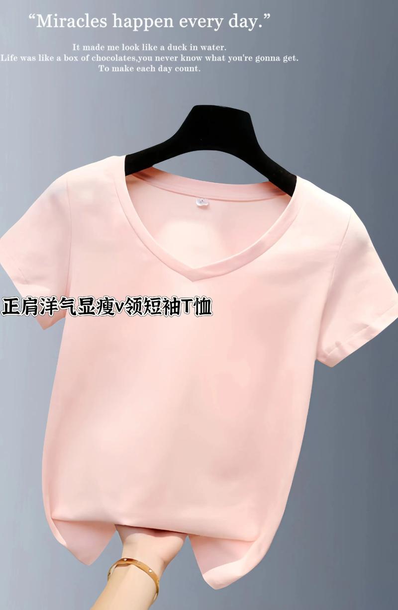 2025真维斯女装t恤-图1