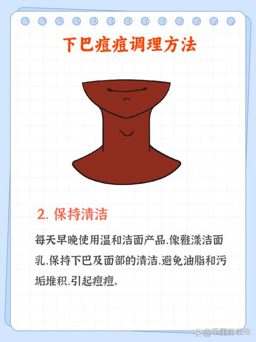 葱白能祛下巴痘印吗?-图1 葱白能祛下巴痘印吗?-图1