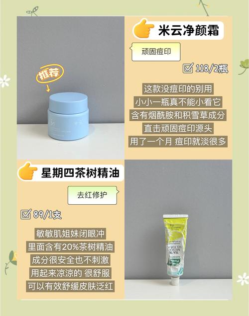 白醋怎么用祛痘印？祛痘印有效吗？-图3