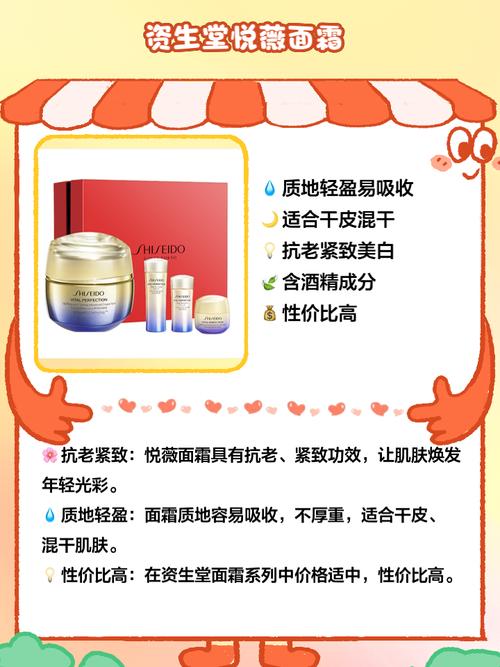 50岁女人护肤品该怎么选？-图1