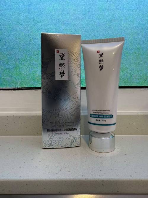 17岁护肤选什么？安全有效不刺激？-图3