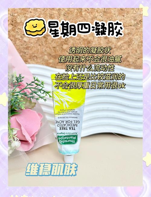 彩光祛痘印有年龄限制吗？-图2